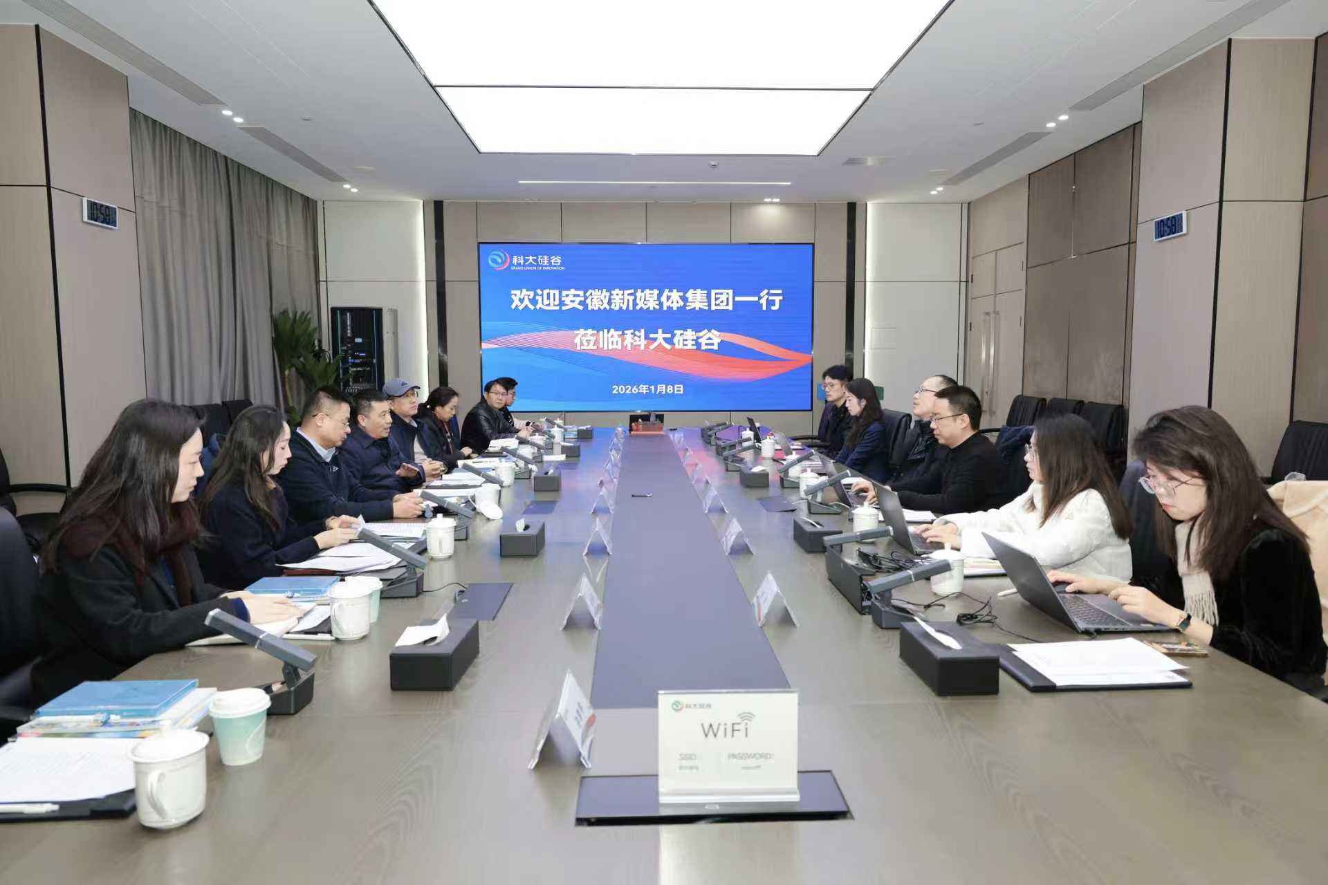 安徽新媒体集团赴科大硅谷服务平台公司调研交流